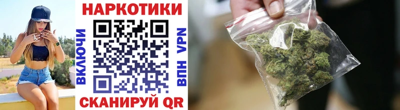 Купить наркотики сайты Котово СК Меф мяу мяу COCAIN hydra онион Марихуана ГАШИШ