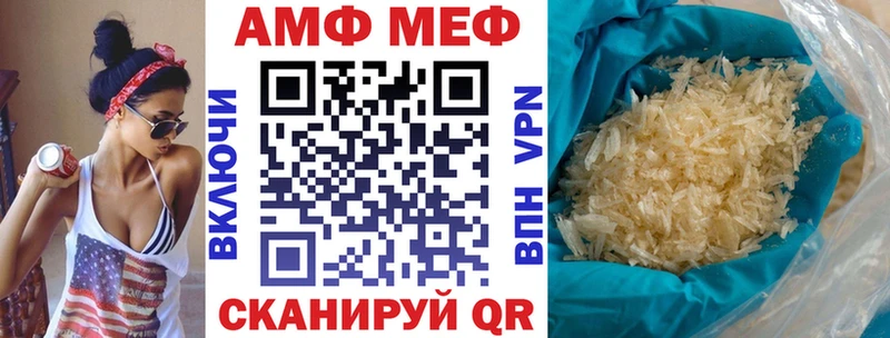 закладка Котово АМФ 98%
