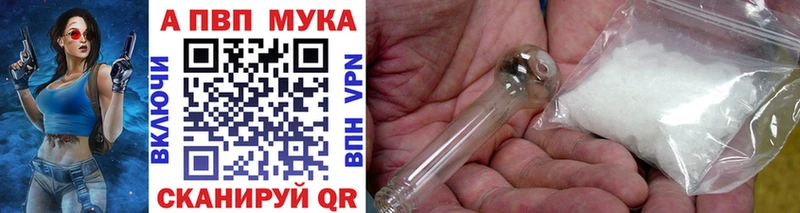 A-PVP СК КРИС  купить наркотики цена  shop какой сайт  Котово 