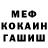 КЕТАМИН VHQ EPIC Morze