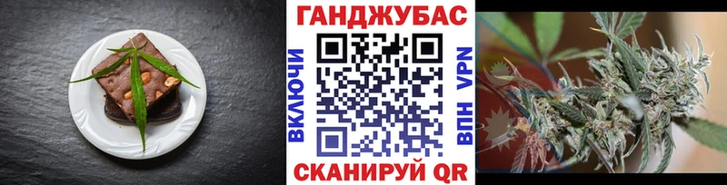 Cannafood конопля Котово