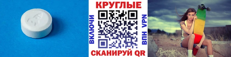даркнет сайт  Котово  Ecstasy диски 