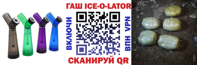 хочу   Котово  даркнет формула  Гашиш гашик 