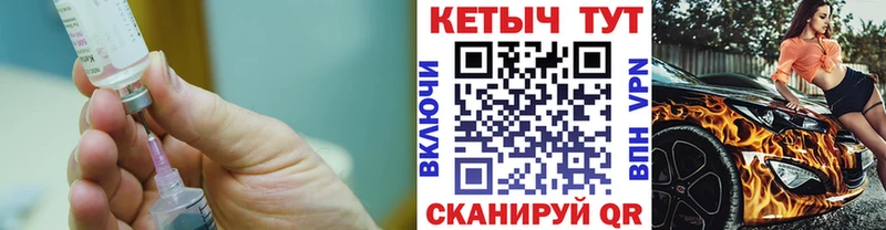 Кетамин ketamine  Котово 