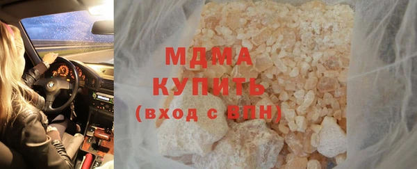 гашишное масло Беломорск