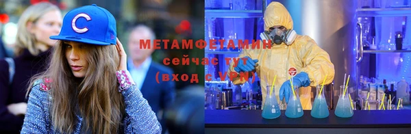 гашишное масло Беломорск