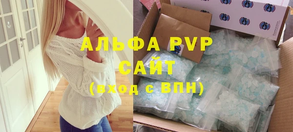 гашишное масло Беломорск