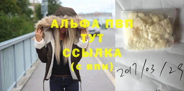 не бодяженный Белокуриха