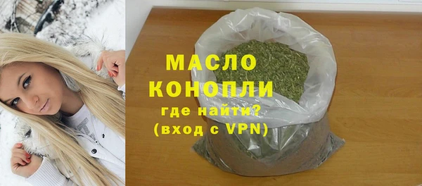 гашишное масло Беломорск