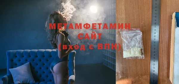 гашишное масло Беломорск
