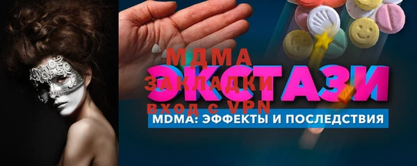 не бодяженный Белокуриха