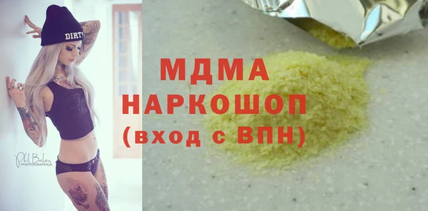 не бодяженный Белокуриха