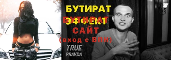 не бодяженный Белокуриха