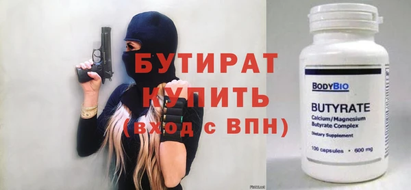 гашишное масло Беломорск