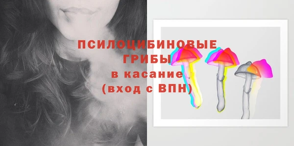 гашишное масло Беломорск