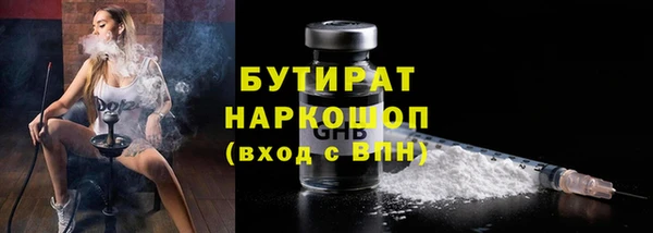 гашишное масло Беломорск