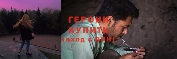 гашишное масло Беломорск