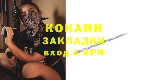 не бодяженный Белокуриха