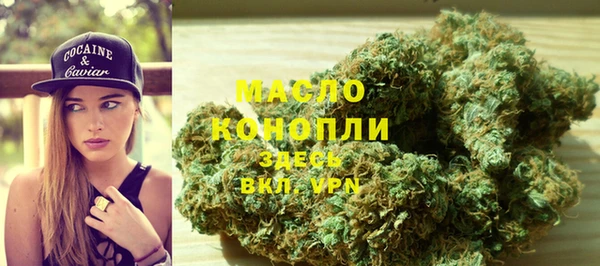 гашишное масло Беломорск