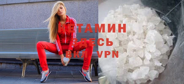 не бодяженный Белокуриха