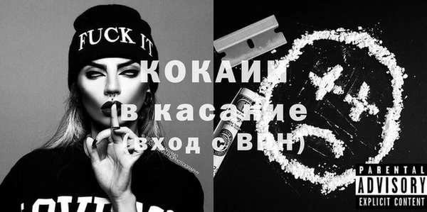 не бодяженный Белокуриха