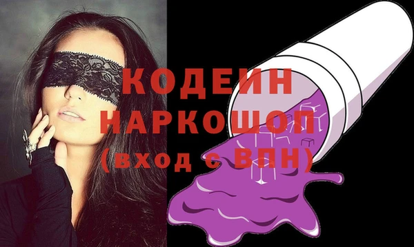 гашишное масло Беломорск