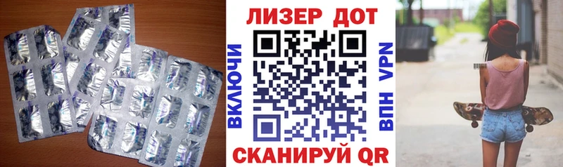 darknet какой сайт  OMG ССЫЛКА  Котово  Лсд 25 экстази ecstasy 