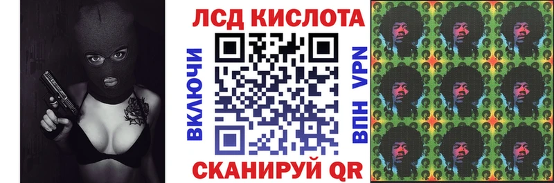 купить   Котово  Марки N-bome 1,8мг 