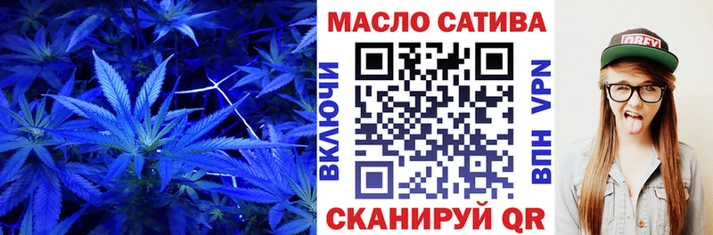 ТГК жижа  купить наркоту  Котово 
