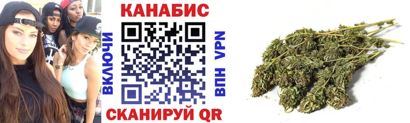 Канабис планчик  Котово 